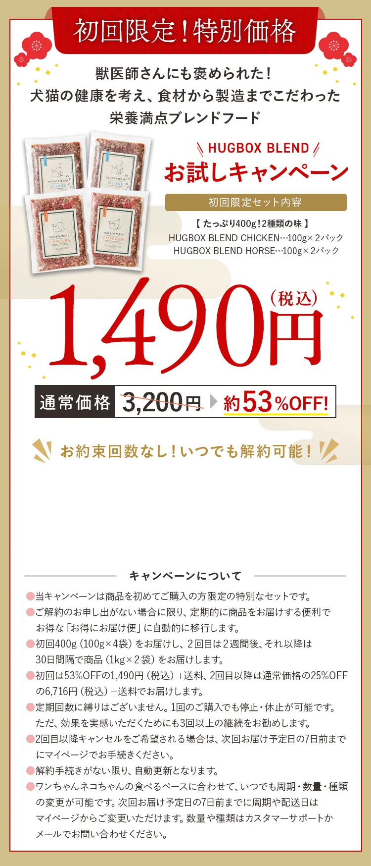 HUGBOX サプリメント　Four Leaf Rover 3種類1セット HUGBOX サプリメント Four Leaf Rover 3種類1セット - メルカリ