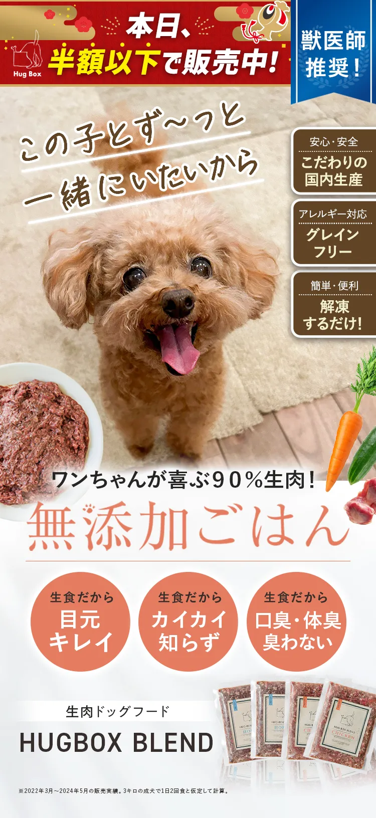 ハグボックス 新品未開封 5点セット